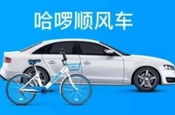 （5分钟科普）鹰潭有限公司_哔哩哔哩-2